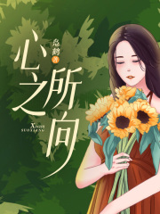主角是江辰季然小宝的小说_江辰季然小宝最新免费