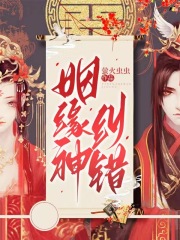 主角是谢辞睡莲仙子傅斯沉的小说_谢辞睡莲仙子傅斯沉免费全本