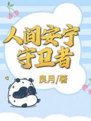 主角是宋宁宁陈蕾李茉周未的小说_宋宁宁陈蕾李茉周未最新章节