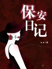 主角是阳哥媛媛的小说_阳哥媛媛全本小说
