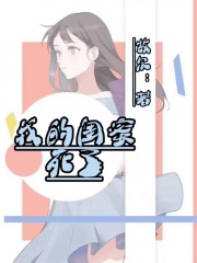 我的闺蜜死了陈雪徐志刘燕全文小说_我的闺蜜死了小说无广告