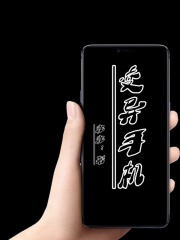 最新章节变异手机_变异手机(罗智兰兰)全本章节阅读