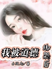 主角是老爷子奶奶爸爸妈妈的小说_老爷子奶奶爸爸妈妈小说免费阅读