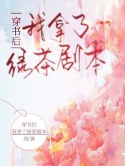 主角是霸总爸爸江倩女主妈妈保姆阿姨的小说_霸总爸爸江倩女主妈妈保姆阿姨全文小说
