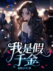 主角是林嘉宁林雨萌蒋珊珊爷爷的小说_林嘉宁林雨萌蒋珊珊爷爷小说无广告
