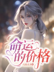 主角是孟宴臣许沁宋焰姜昭宜的小说_孟宴臣许沁宋焰姜昭宜无弹窗大结局