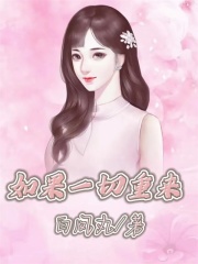 主角是刘玉成李梅的小说_刘玉成李梅免费全本