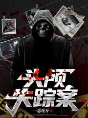 主角是凌主任小苓老张陈苓的小说_凌主任小苓老张陈苓全文阅读