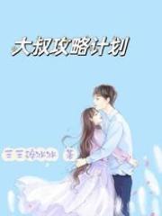 主角是景旭宸宋睿苏念的小说_景旭宸宋睿苏念最新全本小说