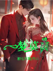 全本小说《一梦莫离》小说_(主角是穆泽父亲阿离)一梦莫离小说免费阅读