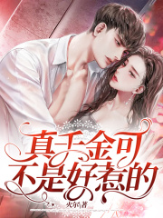 主角是苏锦许意安谭萱季冉的小说_苏锦许意安谭萱季冉最新免费