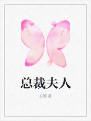 主角是白雅许靳周媛王建的小说_白雅许靳周媛王建小说全文阅读