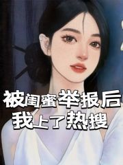 主角是夏欣林佳佳李朝阳林依依的小说_夏欣林佳佳李朝阳林依依全文阅读