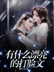 主角是许安然尹允礼赵悦陈星睿的小说_许安然尹允礼赵悦陈星睿小说免费阅读全文