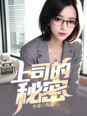 主角是萧磊胡欣肖兴的小说_萧磊胡欣肖兴无弹窗大结局