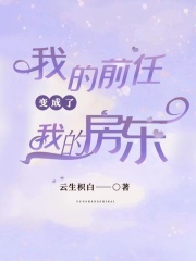 主角是季斯槐张姐喻歌的小说_季斯槐张姐喻歌全本免费阅读