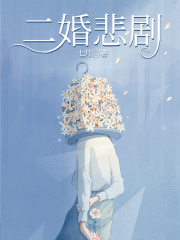 二婚悲剧刘娟丽丽李桂芬老杨小说无弹窗_二婚悲剧小说免费阅读全文