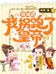 主角是江妙仪皇帝丽妃宋瑾年的小说_江妙仪皇帝丽妃宋瑾年全文小说