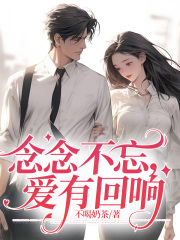 主角是顾长意祁念陈安安林明辰的小说_顾长意祁念陈安安林明辰免费小说