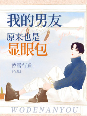 主角是盛栀楚洋王姣姣娇娇的小说_盛栀楚洋王姣姣娇娇全本小说