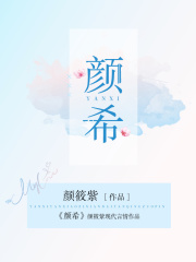 主角是姜墨川凌雪孟阿姨慕颜希的小说_姜墨川凌雪孟阿姨慕颜希最新小说