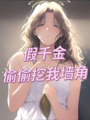 主角是梁贝贝姜娜娜姜烨梁默的小说_梁贝贝姜娜娜姜烨梁默小说全本章节