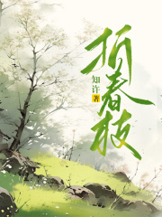 主角是叔父沈家女皇帝叔公的小说_叔父沈家女皇帝叔公全本免费阅读