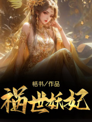 主角是皇帝皇后姝昭仪白芷的小说_皇帝皇后姝昭仪白芷全本免费阅读