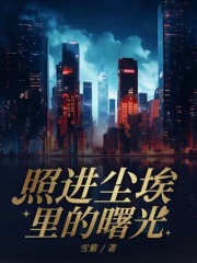 主角是陈辰李荣王富贵的小说_陈辰李荣王富贵小说免费阅读