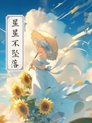 主角是霍剑叶佳佳沈韵林妹妹的小说_霍剑叶佳佳沈韵林妹妹小说无广告