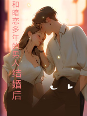 主角是宋暮行舒晚懿舒谨舟宋阿姨的小说_宋暮行舒晚懿舒谨舟宋阿姨最新小说