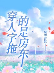 主角是李眉苏云陈蓝孙为的小说_李眉苏云陈蓝孙为小说全文免费阅读
