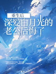 主角是周崇景缘缘万珊珊贺钏的小说_周崇景缘缘万珊珊贺钏小说最新章节