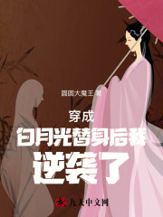 主角是李昶卫雯梓傅姑娘昭庆公主的小说_李昶卫雯梓傅姑娘昭庆公主小说全文免费阅读