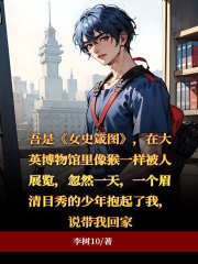 主角是顾十二墨竹宋时尘白石郎的小说_顾十二墨竹宋时尘白石郎小说无广告