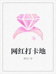 主角是关小安白童孟梦团团的小说_关小安白童孟梦团团全本小说