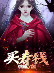 主角是后笑林胜平徐敏婆婆的小说_后笑林胜平徐敏婆婆免费小说