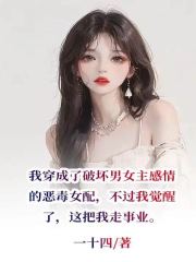 主角是秦悦苏恬赵叔杨涵雨的小说_秦悦苏恬赵叔杨涵雨小说全文阅读