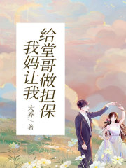 主角是小萍云云晓峰舅舅的小说_小萍云云晓峰舅舅全本小说