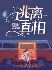 主角是妈妈念念周栩陆副院长的小说_妈妈念念周栩陆副院长免费阅读
