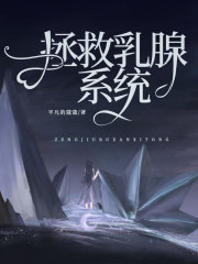 主角是李妞李子杰李芳年赵经理的小说_李妞李子杰李芳年赵经理小说全本