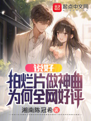 系统对着干孟浩林落雪黄慧珊无弹窗大结局_系统对着干小说无弹窗