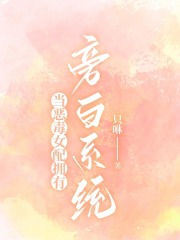 当恶毒女配拥有旁白系统顾洲苏柔儿江宇安江舒安全文阅读_当恶毒女配拥有旁白系统全本章节阅读