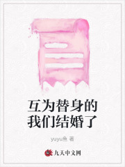 主角是江北陆微顾橙陆衍的小说_江北陆微顾橙陆衍小说免费阅读