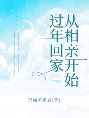 主角是高小芸妈妈刘军的小说_高小芸妈妈刘军免费小说