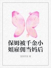 主角是纪嫣嫣王琴玉徐吉乐的小说_纪嫣嫣王琴玉徐吉乐无弹窗大结局