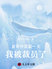 主角是萧瑜刘艳秋林浩黄媛媛的小说_萧瑜刘艳秋林浩黄媛媛免费小说
