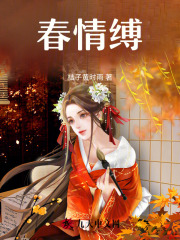 主角是傅云深沈晚芸娘茯苓的小说_傅云深沈晚芸娘茯苓全文小说