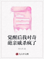 主角是陆小菊爷爷小叔堂哥的小说_陆小菊爷爷小叔堂哥小说全文阅读