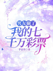 主角是刘明赵倩倩杨晓娟刘明他妈的小说_刘明赵倩倩杨晓娟刘明他妈小说最新章节